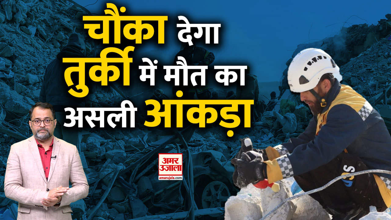 तुर्की और सीरिया