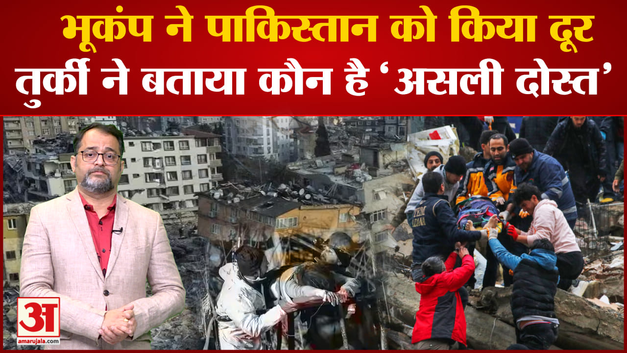 तुर्की