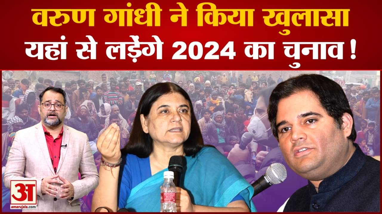 वरुण गांधी