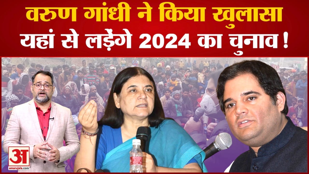 वरुण गांधी