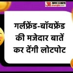 जोक्स