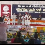 पंतनगर विवि दीक्षांत समारोह