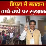 त्रिपुरा चुनाव 2023