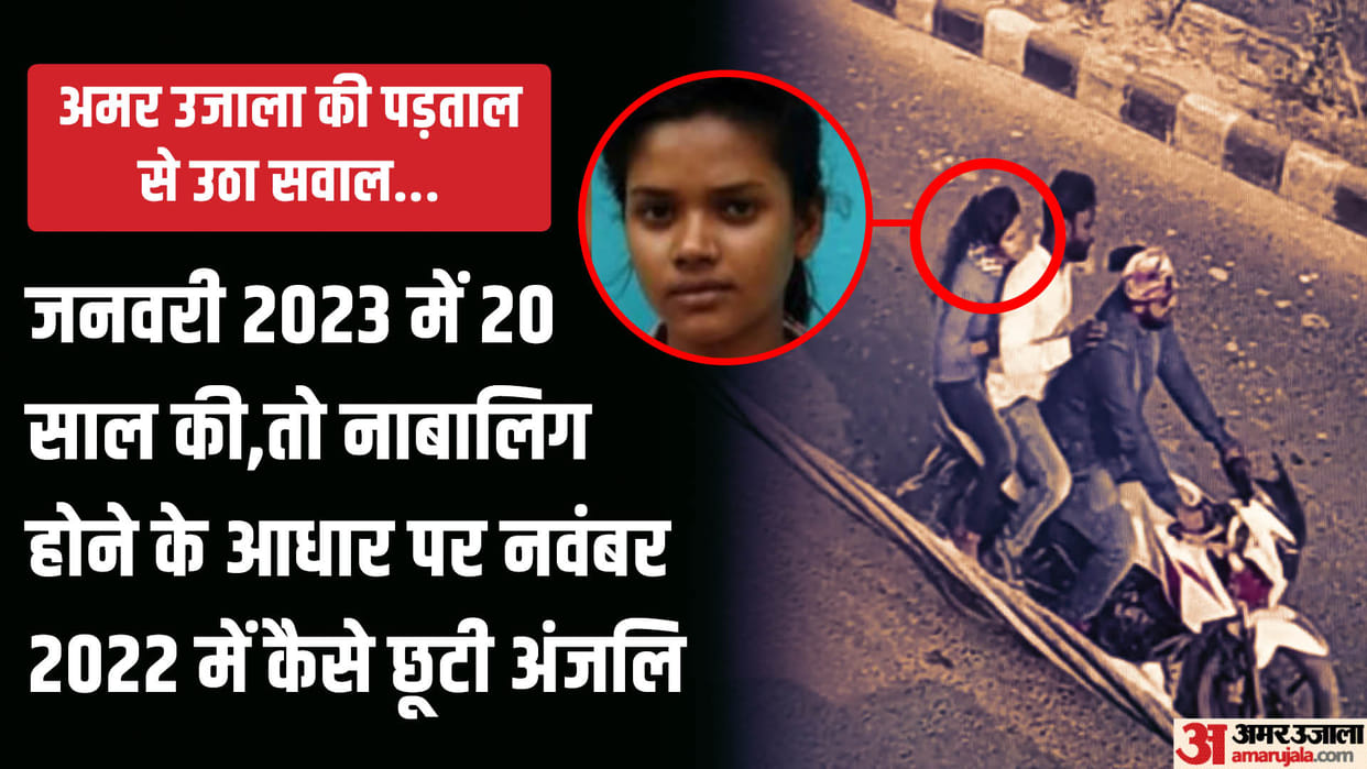 First female robber of bihar got her lover murdered, proved herself a juvenile, looted 1 crore with new lover