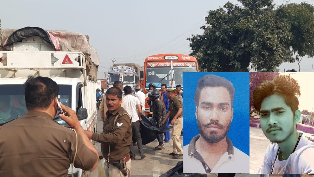 Baghpat News: Bike rider friends died on the spot in a bus accident