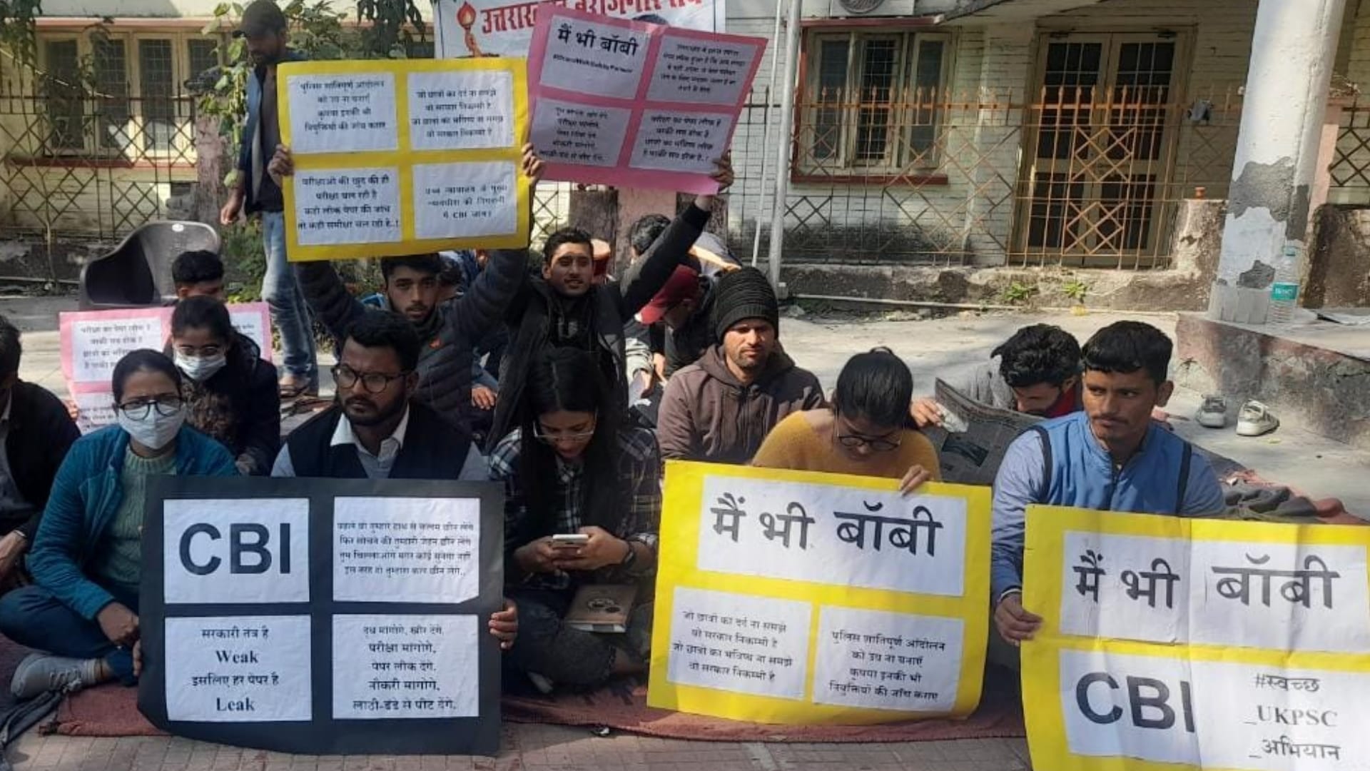 Dehradun Lathicharge recruitment Scam unemployed youth Protest  continues at Martyrs Memorial Uttarakhand
