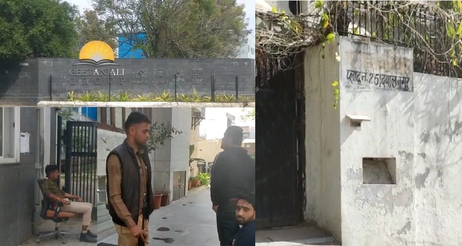 Rajasthan: Income tax Raid on Geetanjali group and Gyanchand Agrawal in Udaipur, Jaipur, jabalpur, bengluru