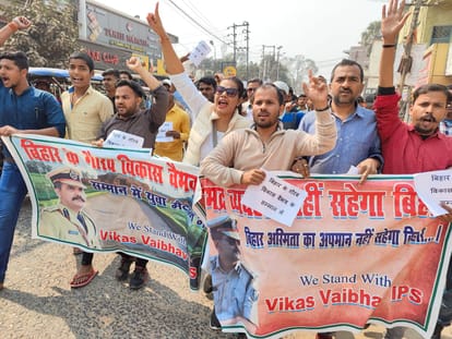 Sloganeering against Bihar CM Nitish Kumar in Begusarai, Demonstration in many districts for Vikas Vaibhav IPS