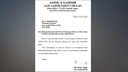 Harsh dev singh quits Aam aadmi party to revive jammu kashmir panthers party
