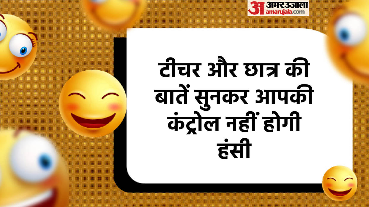 Funny Jokes Teacher Asked To Student Why Have You Come To School So Late Read Read Lotpot Chutkule