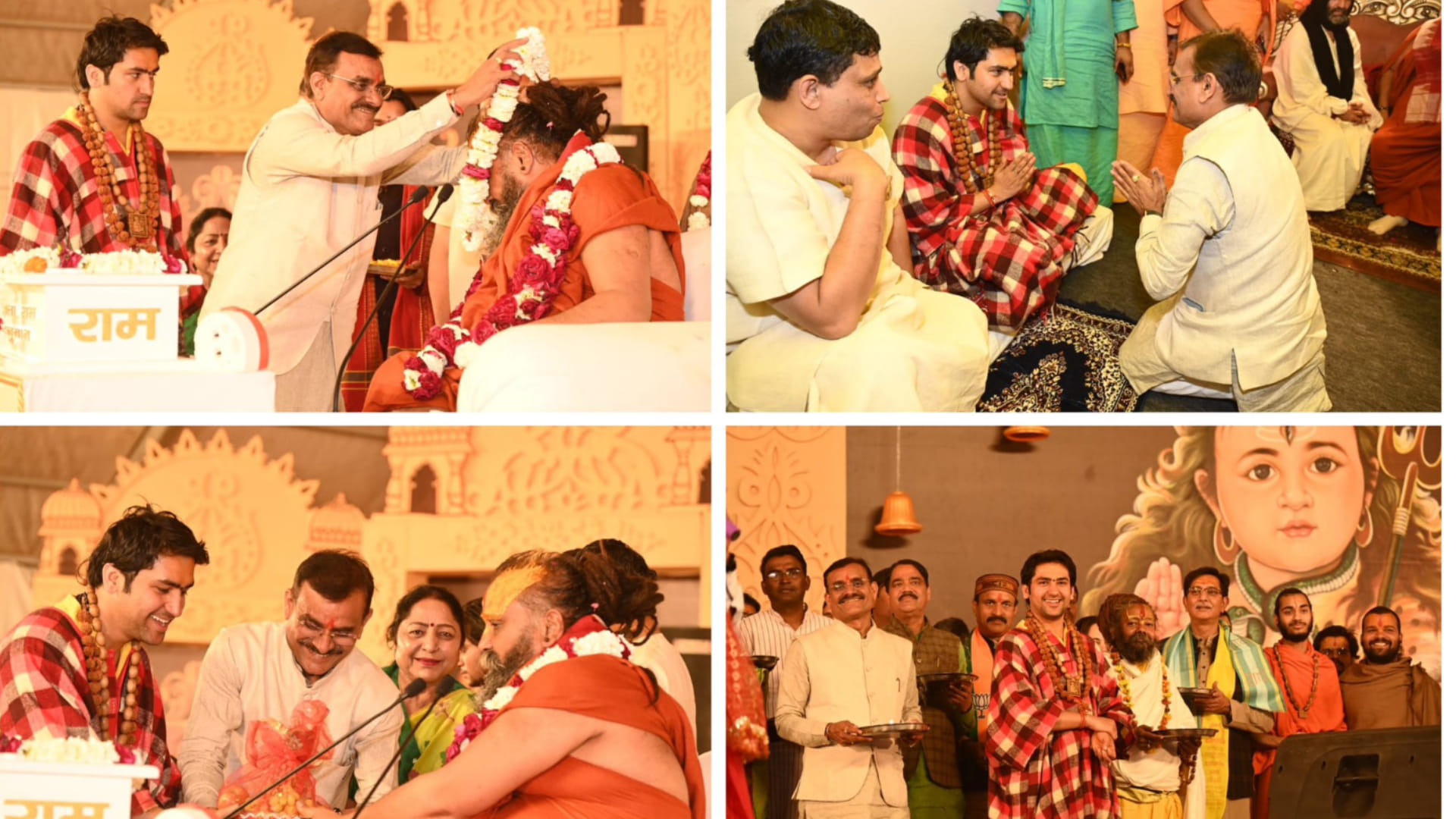 BJP-Congress stalwarts in the shelter of Bageshwar Dham, know who has attended the court