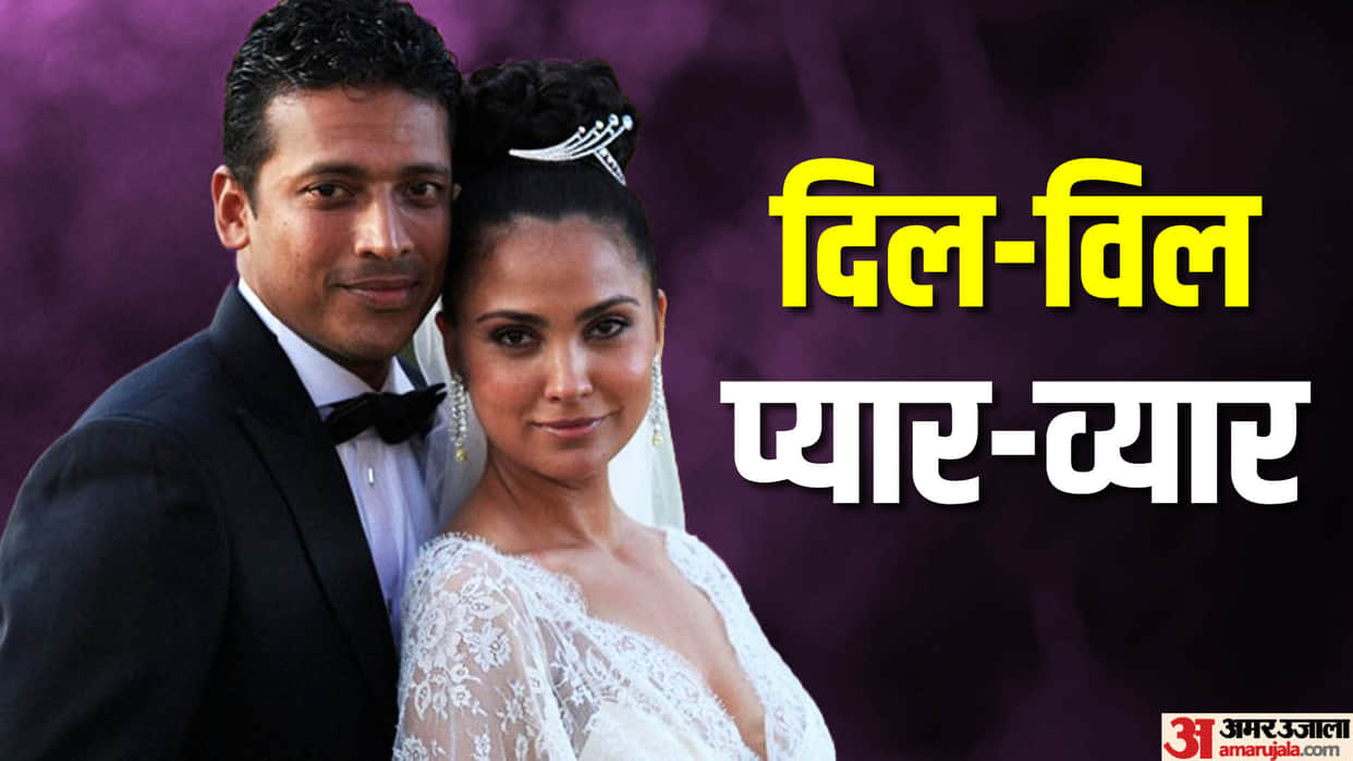 Miss Universe Lara Dutta and tennis star Mahesh Bhupathi Anniversary know about their beautiful love story