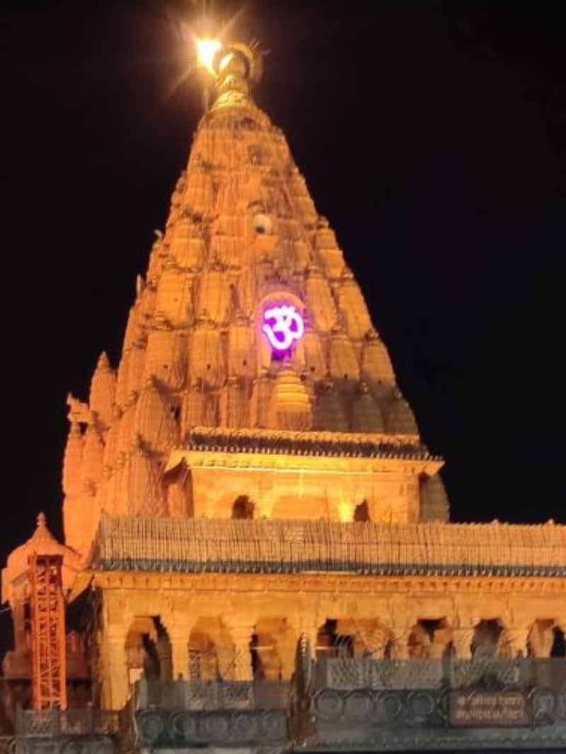 महाकाल मंदिर