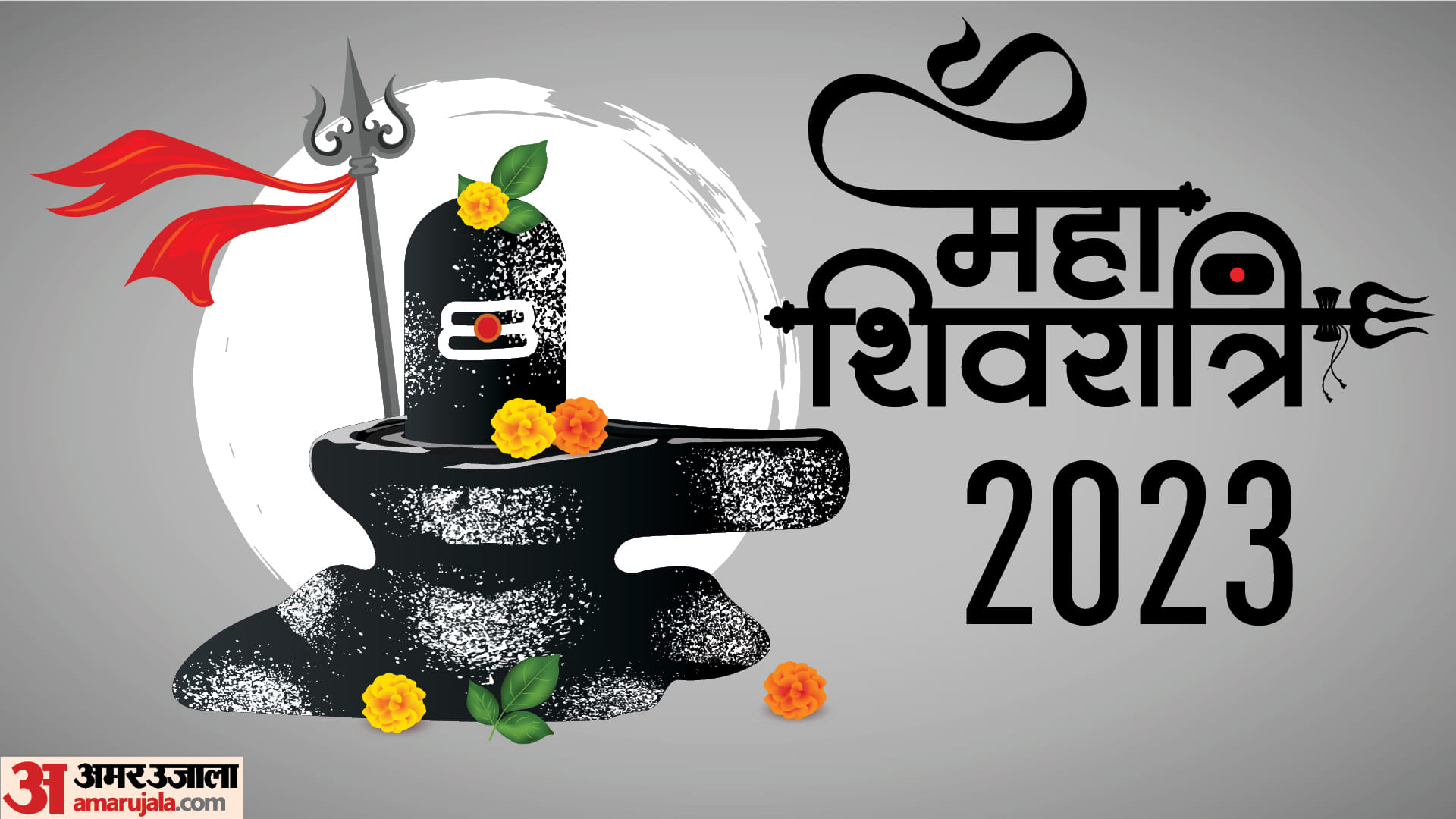 Mahashivratri 2023 Sant Saadhak The Mysterious Shiva Their Dress and Their Equally Bizarre Facts