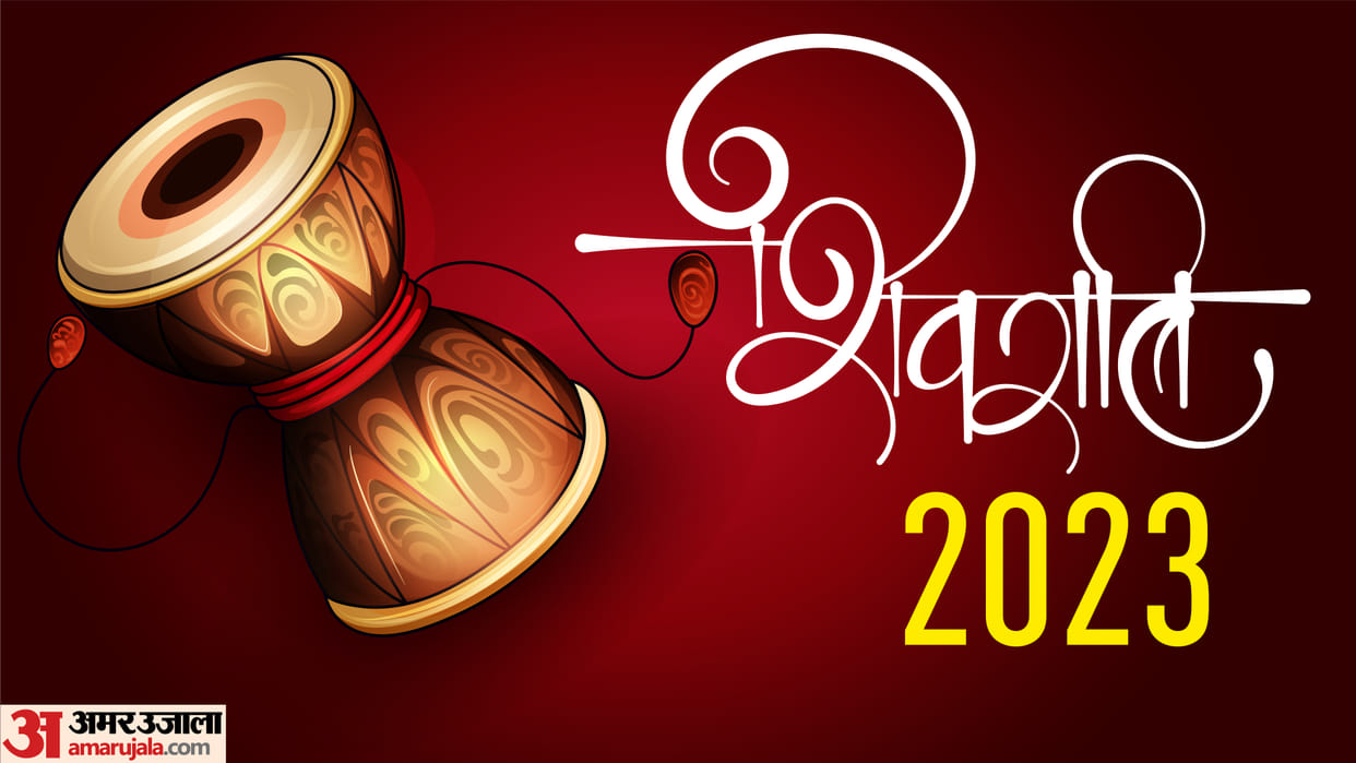Mahashivratri 2023 Wishes in Hindi Quotes Messages Whatsapp Facebook Images