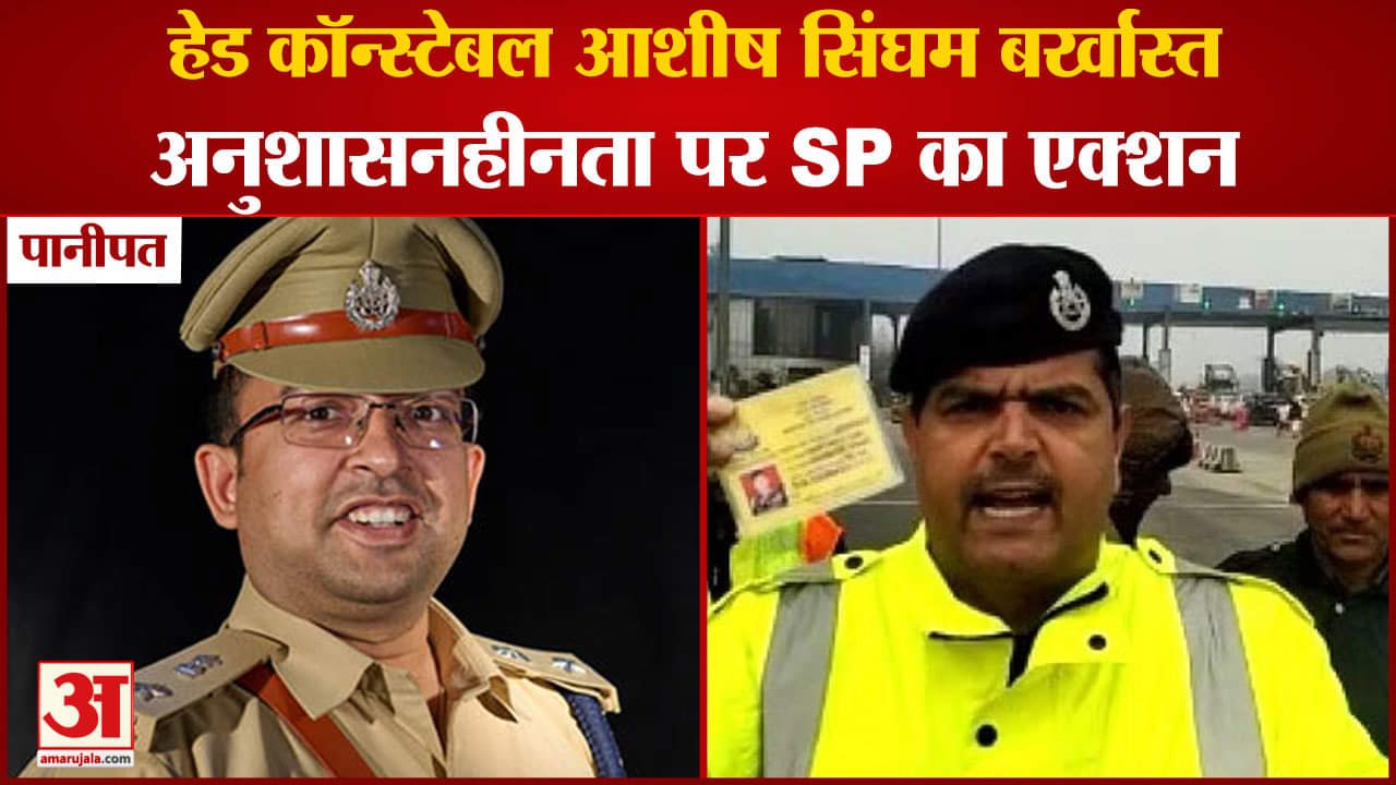 पानीपत