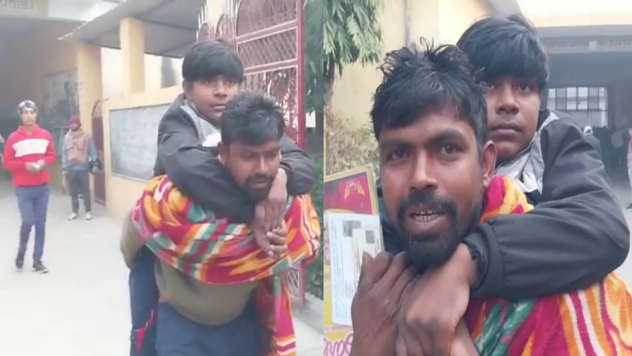 Up Board Exam: Father carrying specially disabled son on his shoulder reached for high school exam