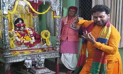 Mahashivratri 2023 Baba Vishwanath gets colored in color of turmeric shadi ki rasm