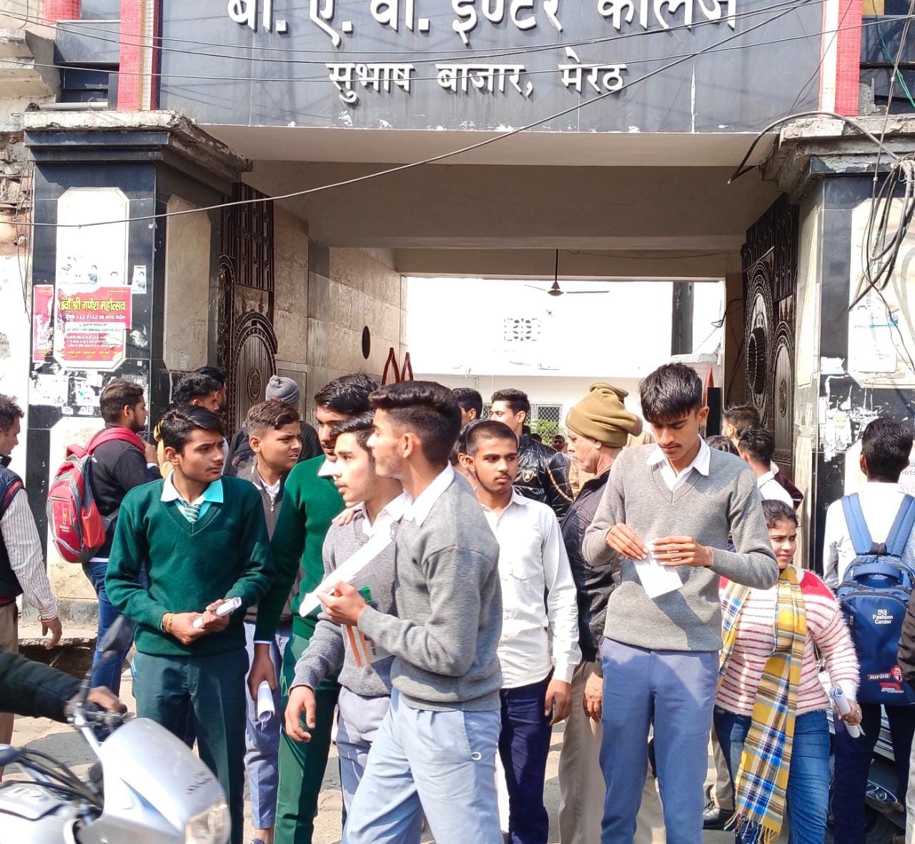 UP Board Exams:  students showed enthusiasm on the first day of the exam