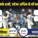 भारत बनाम ऑस्ट्रेलिया