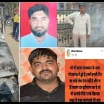 Junaid-Nasir Murder