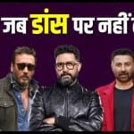 जब डांस के कारण ट्रोल हुए सेलेब्स