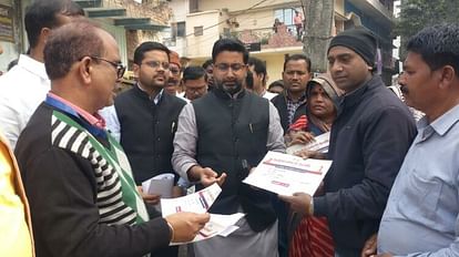 भदोही में बोले राज्यमंत्री दानिश आजाद: आप करें निवेश, सरकार देगी आपको सुरक्षा, कार्यकर्ताओं को दी ये नसीहत भदोही में बोले राज्यमंत्री दानिश आजाद