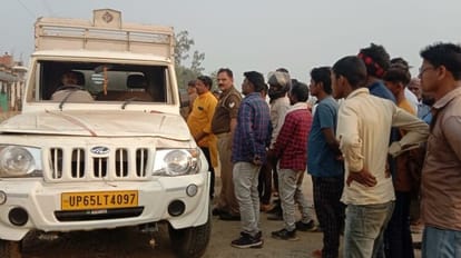Sonebhadra Accident: बरात में शामिल पिकअप पलटी, दो की मौत, कई बाराती घायल बरात में शामिल पिकअप पलटी, दो की मौत, कई बाराती घायल
