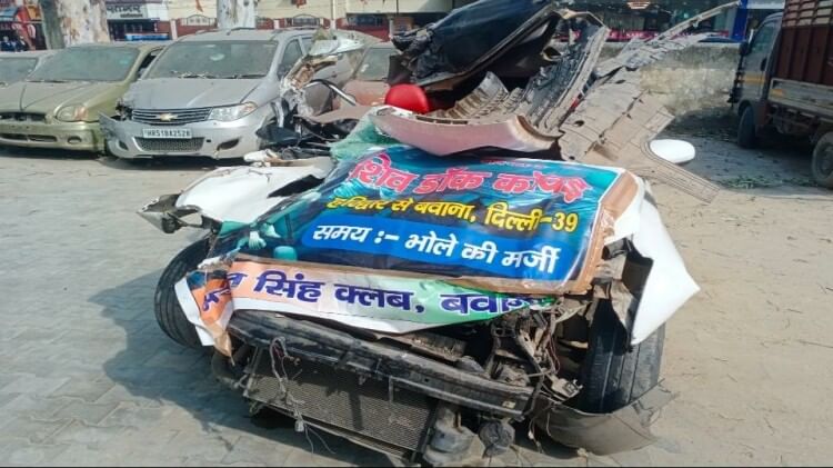 कांवड़ियों की कार हुई हादसे का शिकार