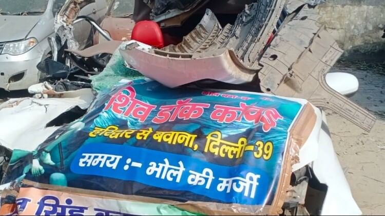 कांवड़ियों की कार हुई हादसे का शिकार