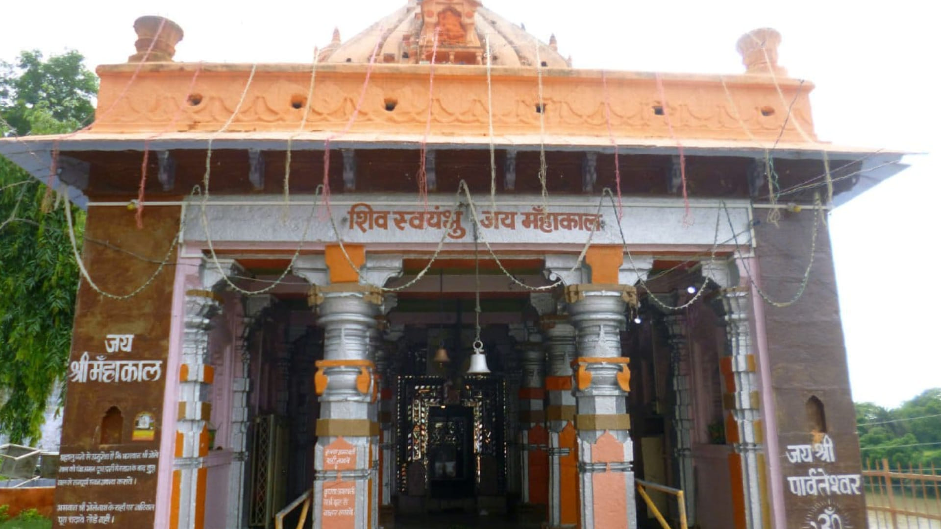 Mahashivratri 2023 Famous Shiv temple of sehore, here nature consecrates Mahadev here is mother Parvati's home