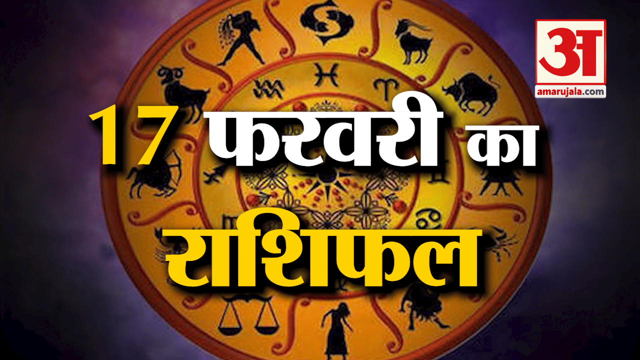 ज्योतिष