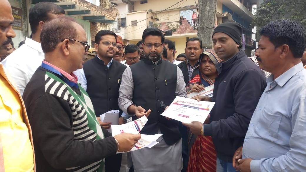 Minister of State Danish Azad said in Bhadohi You invest, the government will give you security
