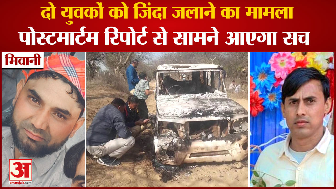 भिवानी