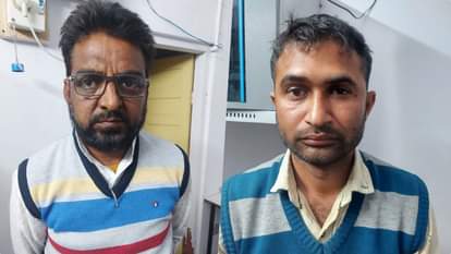 रिश्वत लेने वाले एलडीसी मोहम्मद सलीम और सफाई कर्मचारी ओमदेव नागर