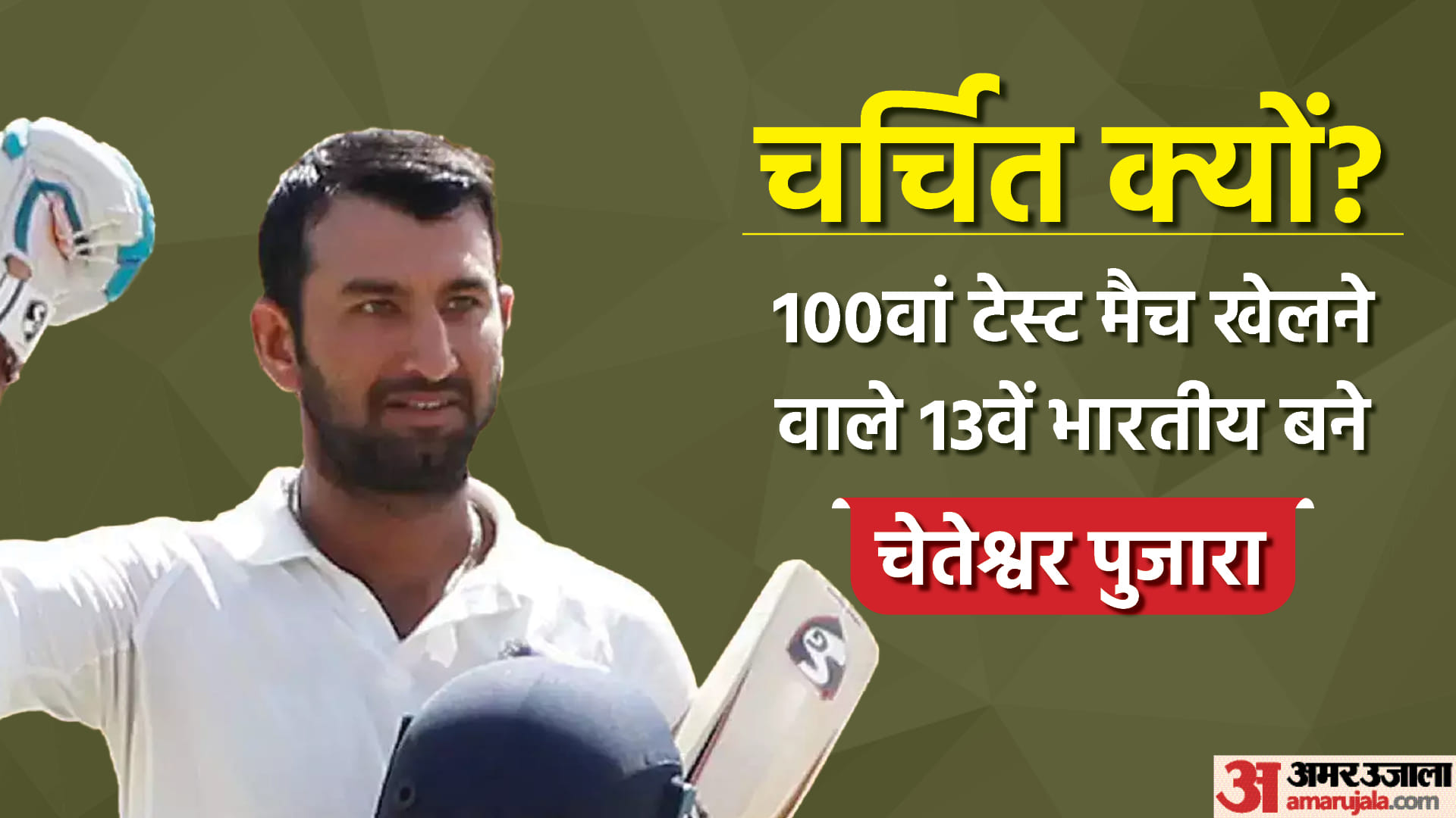 Faces Of The Day From YouTube new CEO Neal Mohan to Cheteshwar Pujara 100th Test see today famous faces