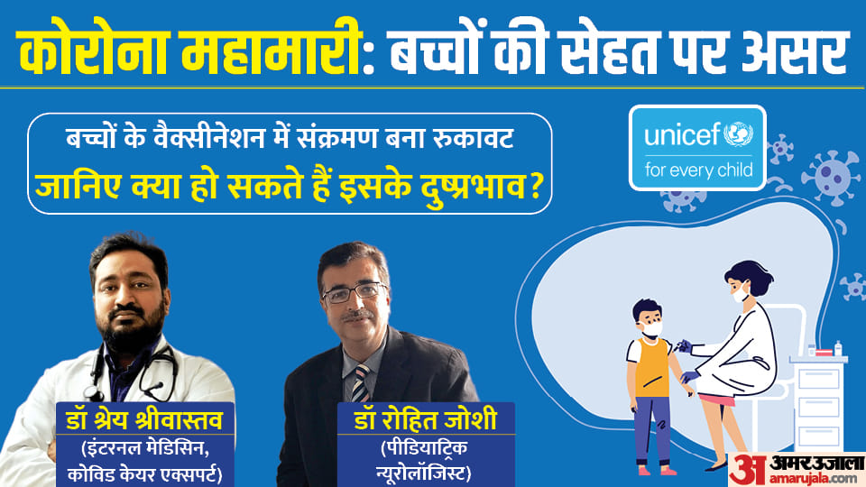 million children missed out on basic vaccines during covid pandemic, know what will be its effects on health