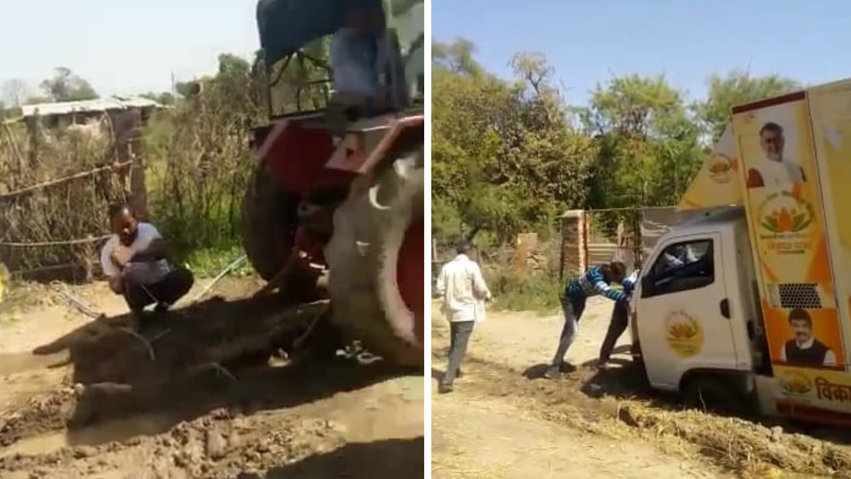 MP News: Vikas Yatra Rath's Wheels Stuck In Mud In Damoh, While MLA Was Busy In Praising Govt