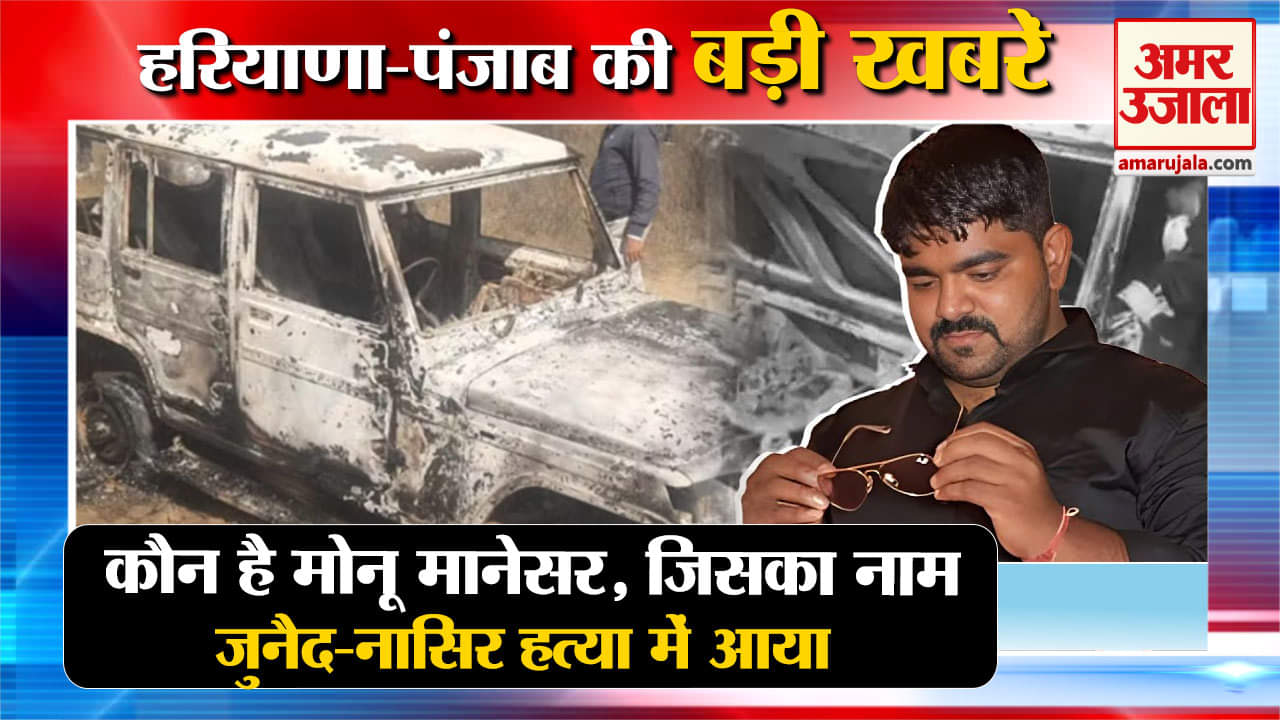 हरियाणा न्यूज