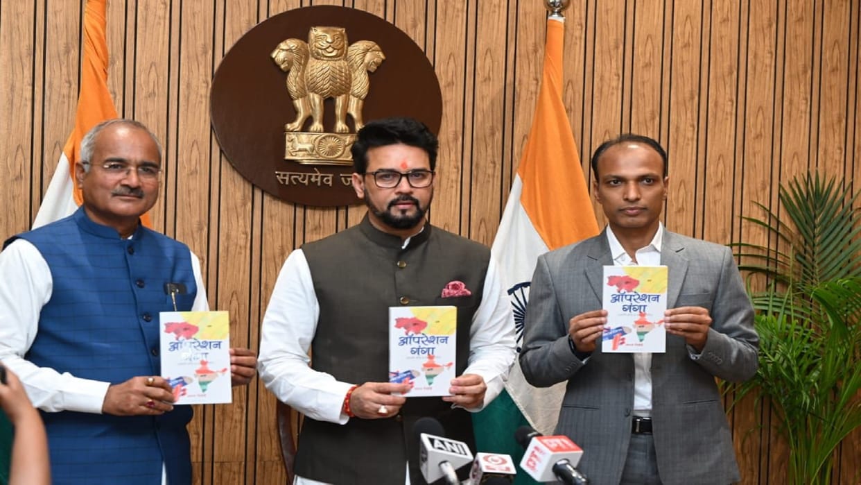 Delhi IAS officer book Operation Ganga released