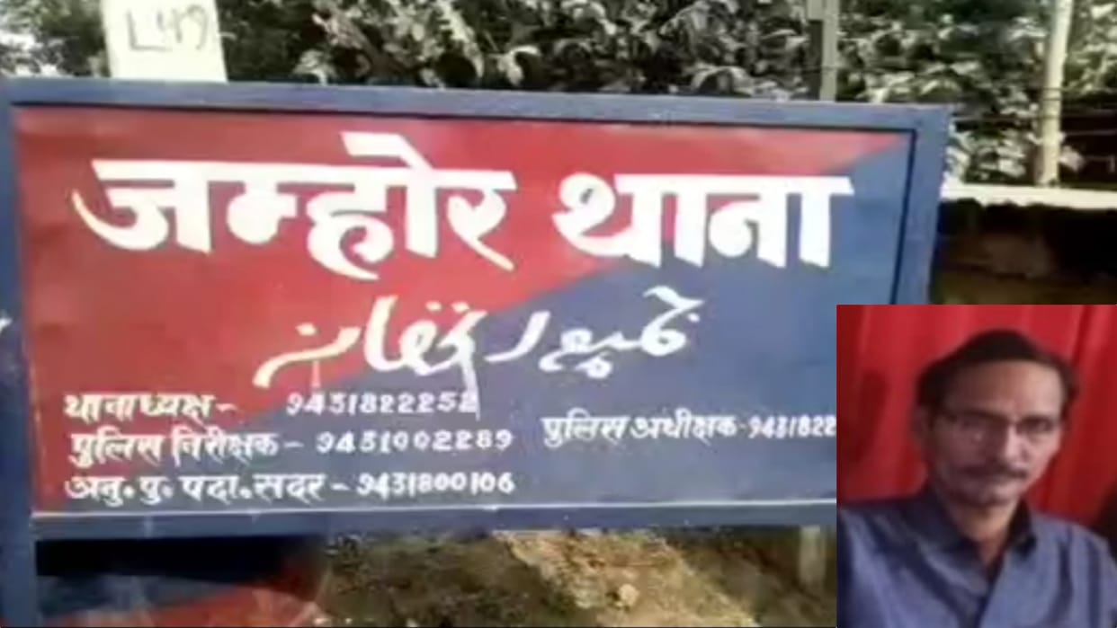 robbers jumped from moving train and looted gold worth lakhs from gold trader and killed him in Bihar