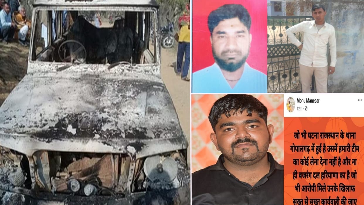 Junaid-Nasir Murder: Rajasthan Police booked for murder of unborn child, VHP demands strict action