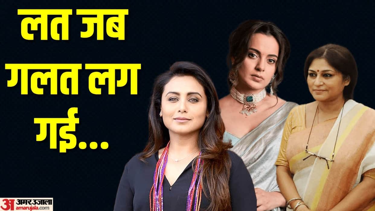 Bollywood Actresses who Addicted to Cigarettes Rani Mukerji tanisha mukherjee rupa ganguly kangana ranaut