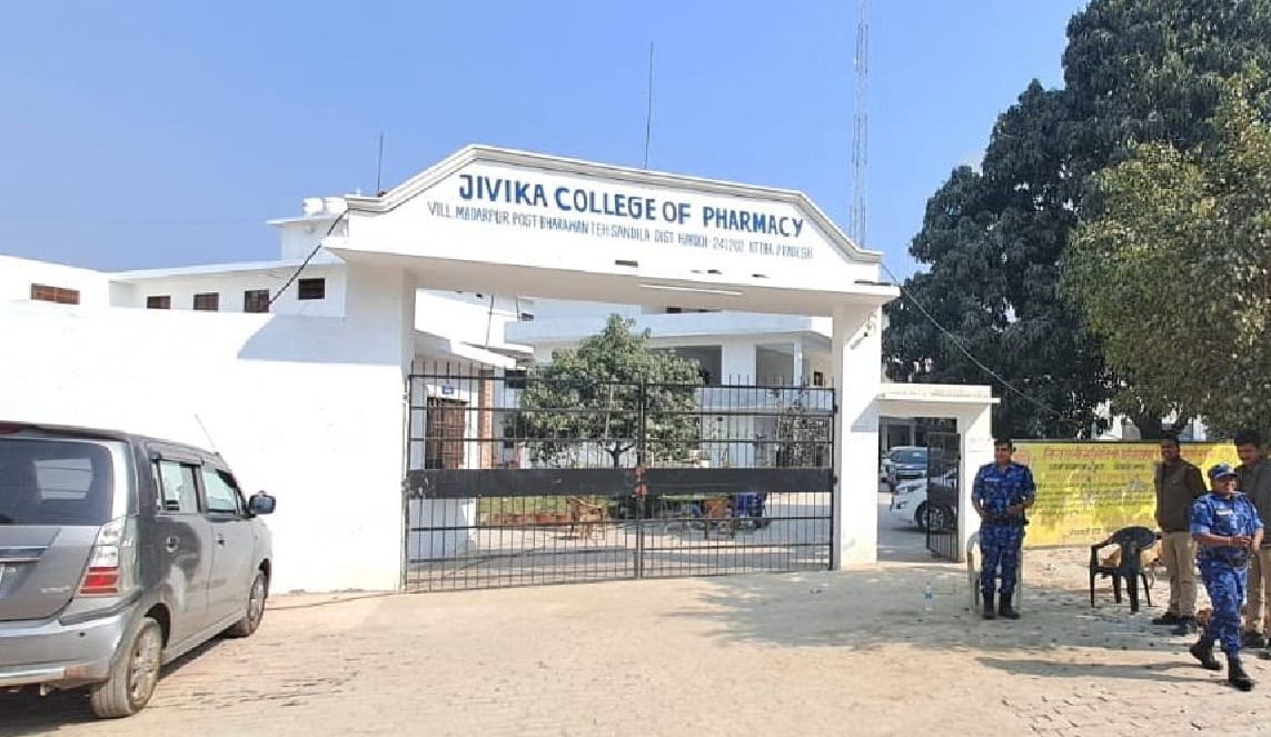 ED raid on Jeevika College of Pharmacy in Hardoi, action taken under scholarship scam