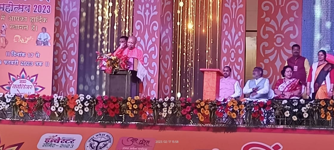 Kalinjar Mahotsav, CM Yogi said Defense Corridor will generate employment, projects worth 6.65 billion inaugur