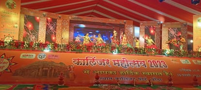 Kalinjar Mahotsav, CM Yogi said Defense Corridor will generate employment, projects worth 6.65 billion inaugur