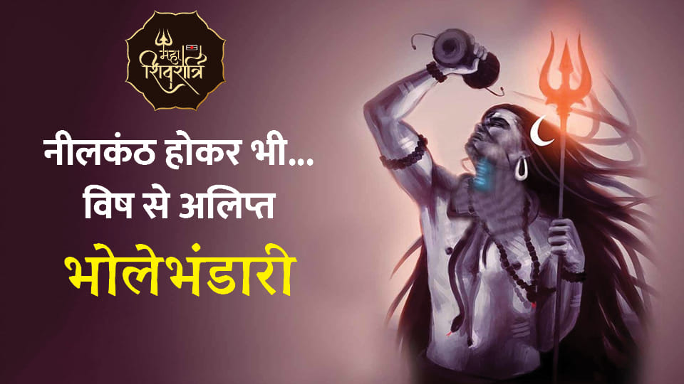 happy maha shivratri 2023 wishes quotes images pics photo whatsapp status messages