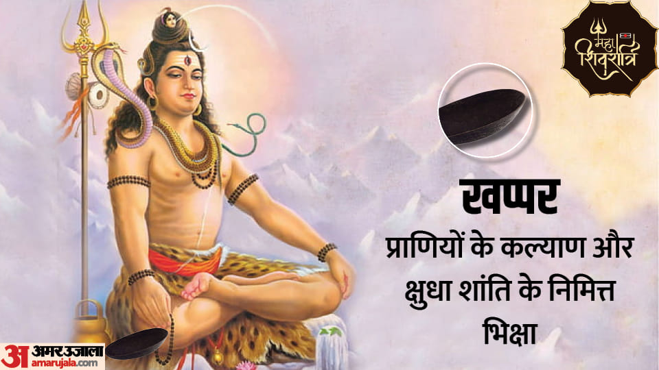 Falgun Month Amavasya 2024 Lord Shiv Puja Tithi Upay and Significance