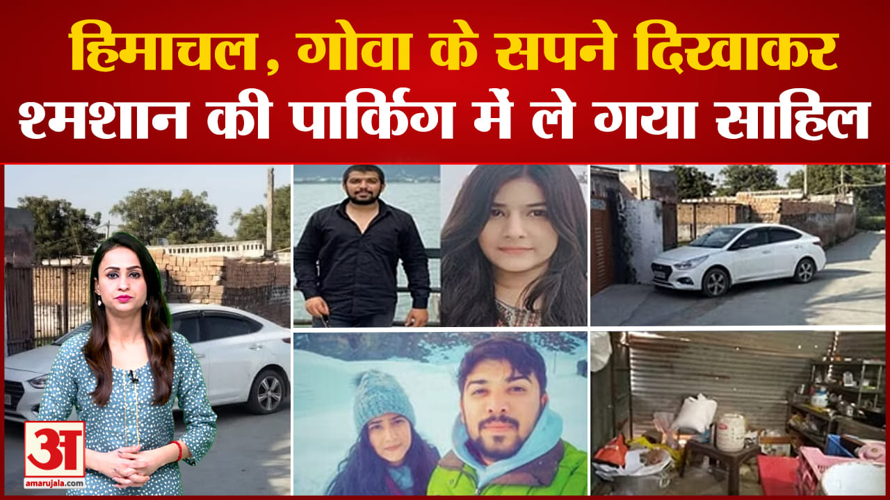 निक्की मर्डर