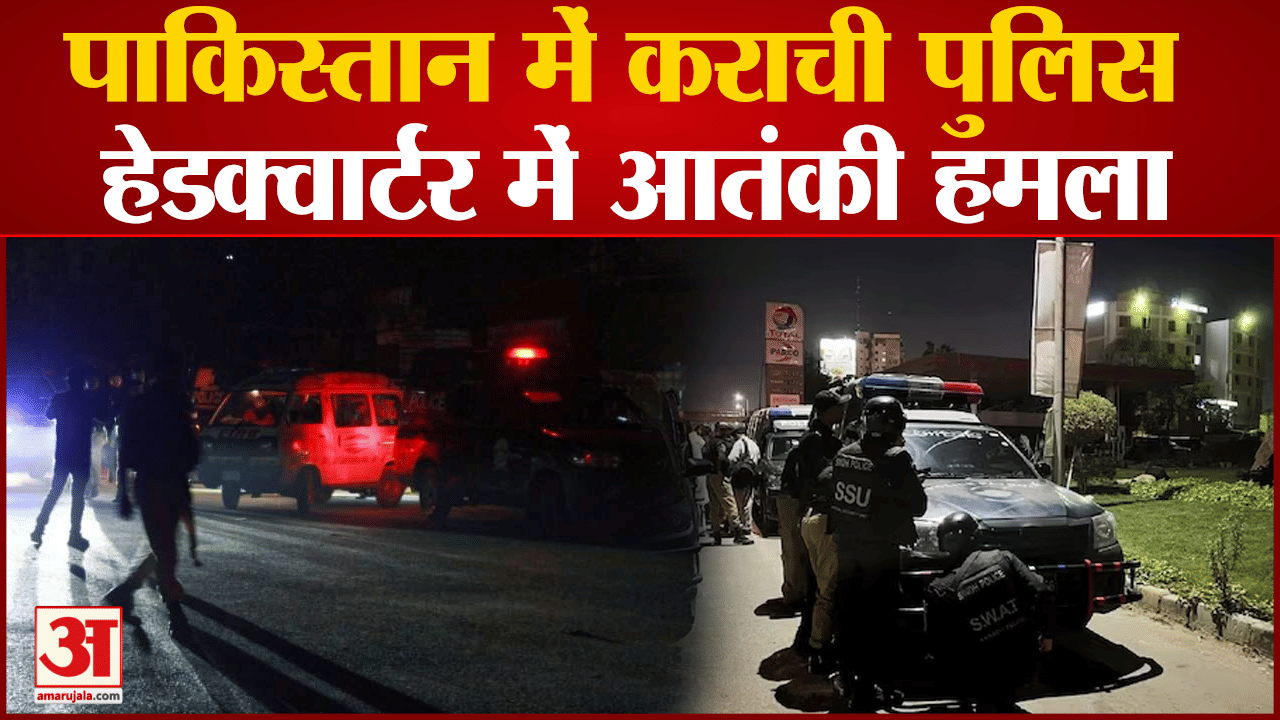 पाकिस्तान